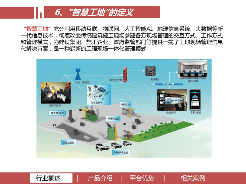 郑州软件开发选购指南:助您找到心仪服务商