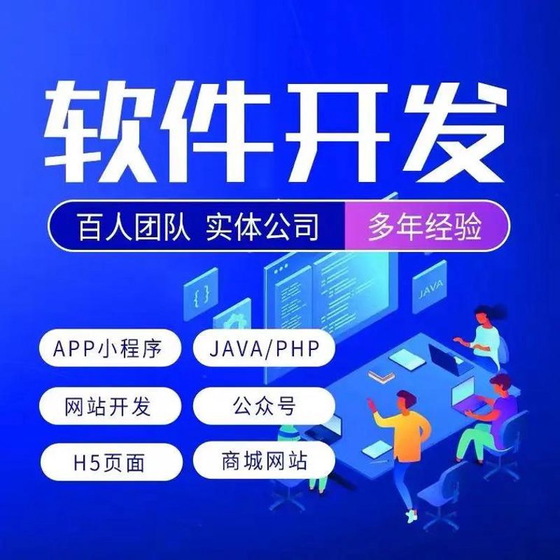 企业信息化选购指南:解锁高效管理新方式